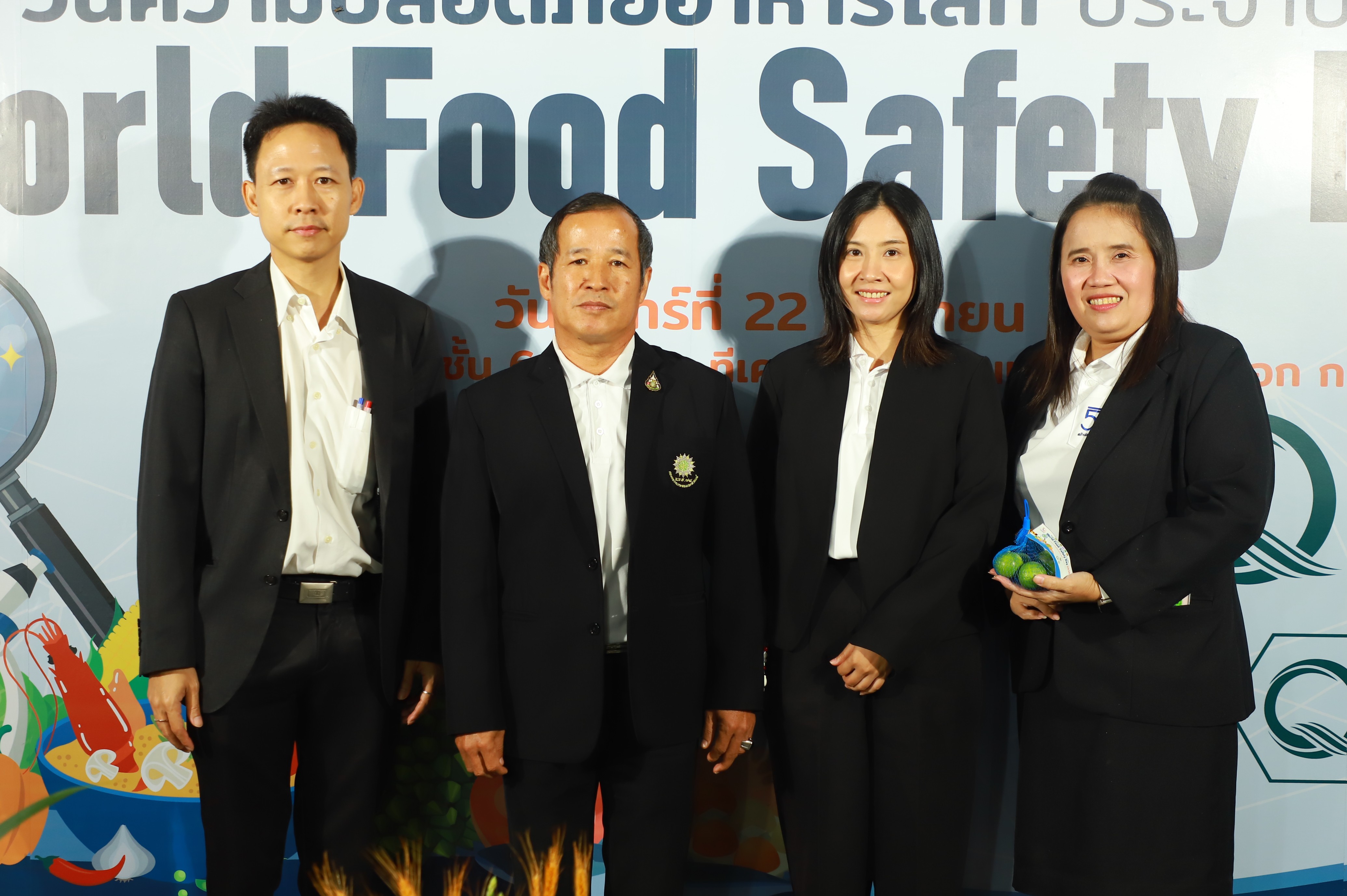 title - ส.ป.ก. ร่วมงานวันความปลอดภัยอาหารโลก (World Food Safety Day) 
